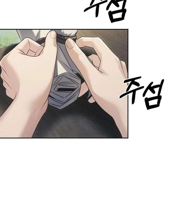 The Back-Alley Mage’s Return Chapter 29 - Page 90