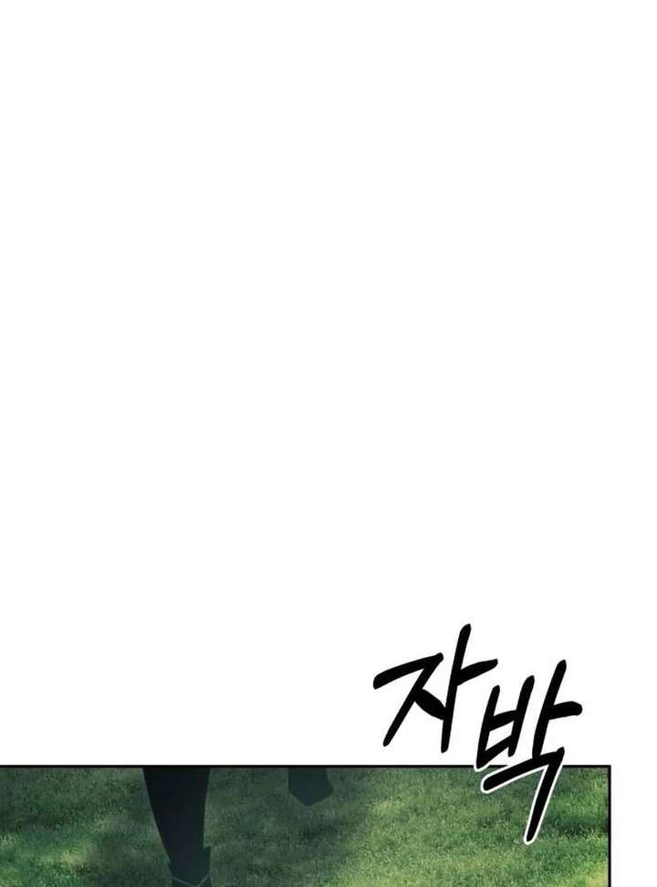 The Back-Alley Mage’s Return Chapter 29 - Page 97