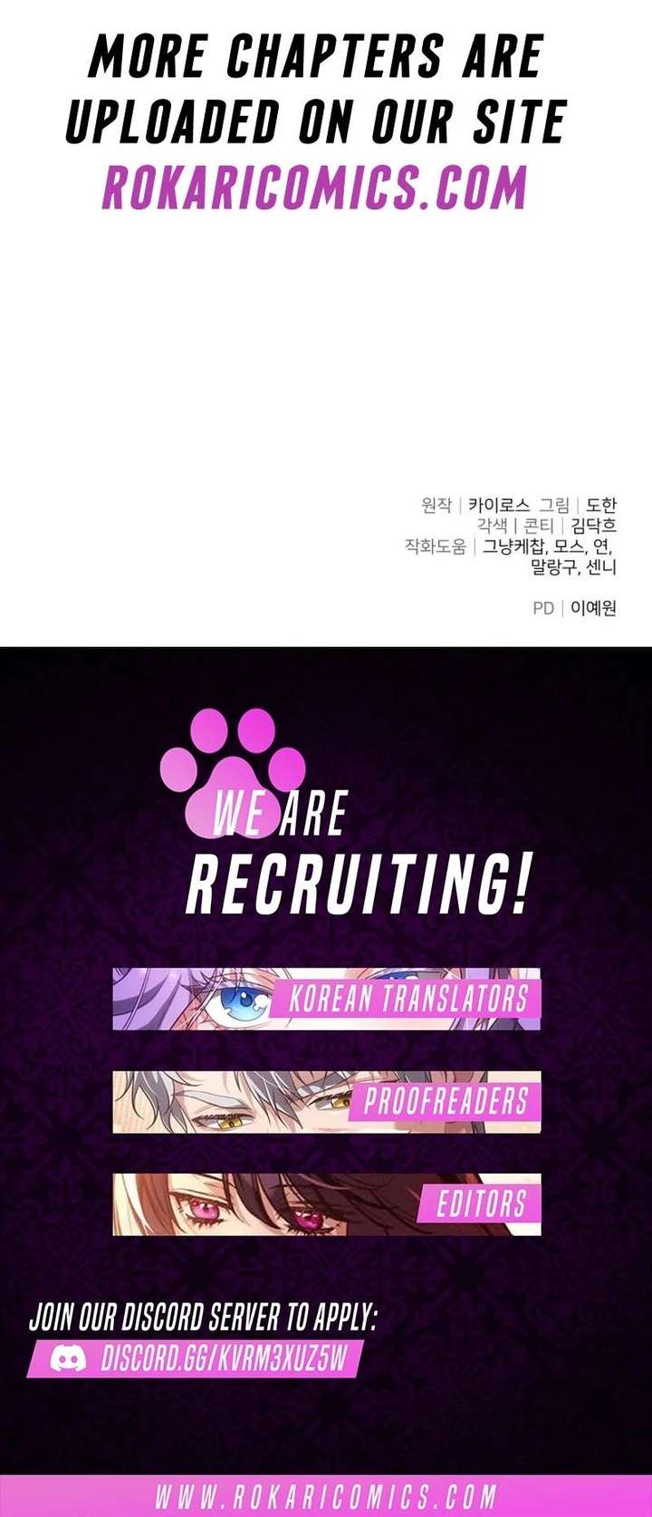 The Back-Alley Mage’s Return Chapter 29 - Page 132