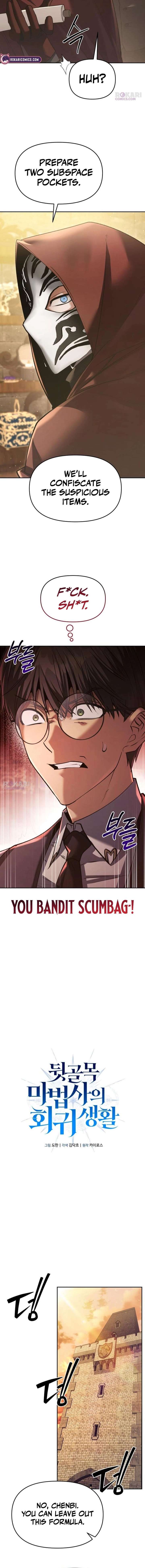 The Back-Alley Mage’s Return Chapter 33 - Page 4