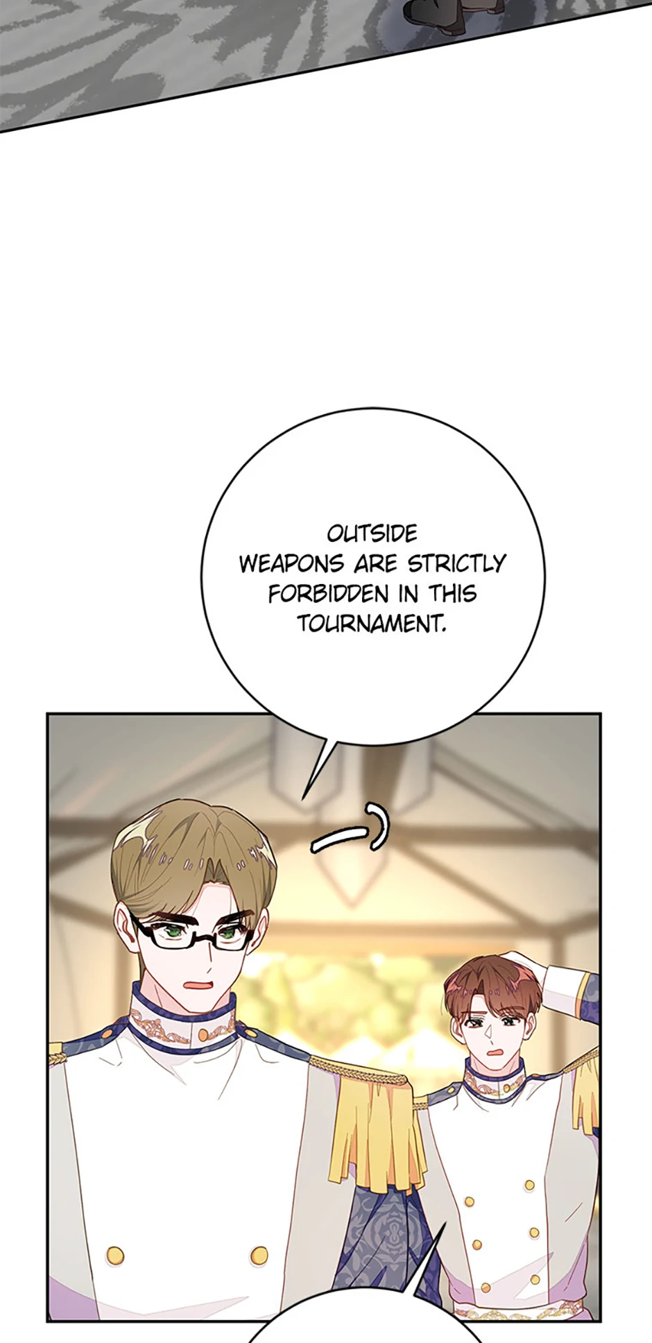 The Bad Ending of an Otome Chapter 84 - Page 42