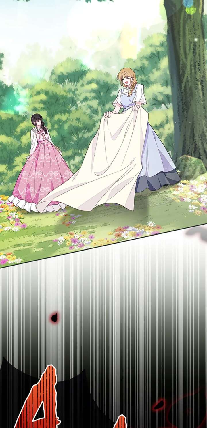 The Bad Ending of an Otome Chapter 85 - Page 14