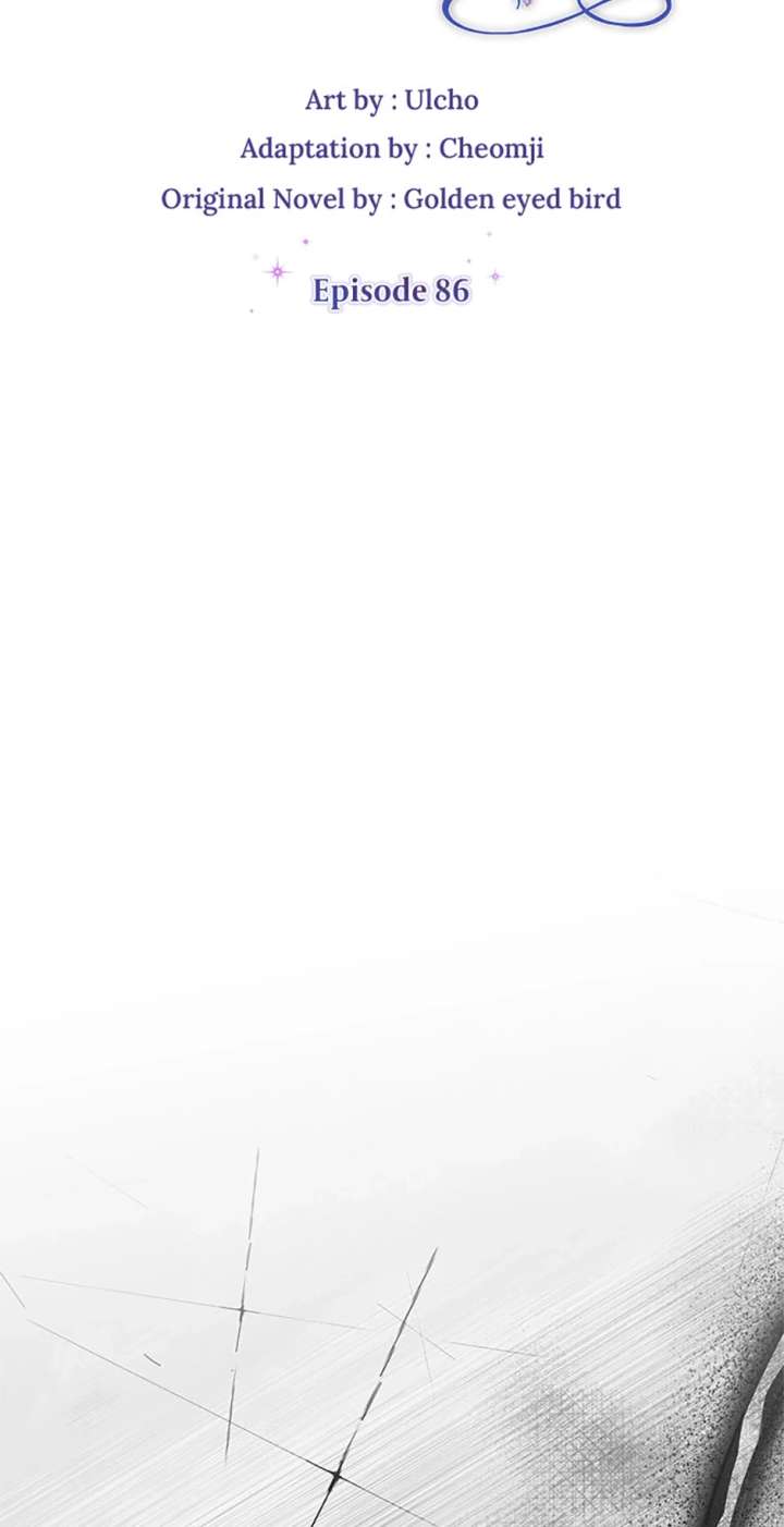 The Bad Ending of an Otome Chapter 86 - Page 23