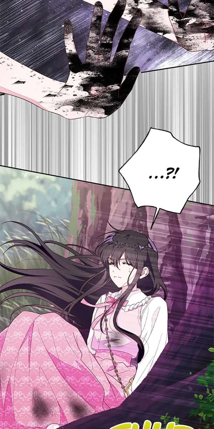 The Bad Ending of an Otome Chapter 86 - Page 59