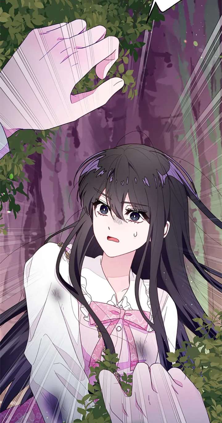 The Bad Ending of an Otome Chapter 86 - Page 77