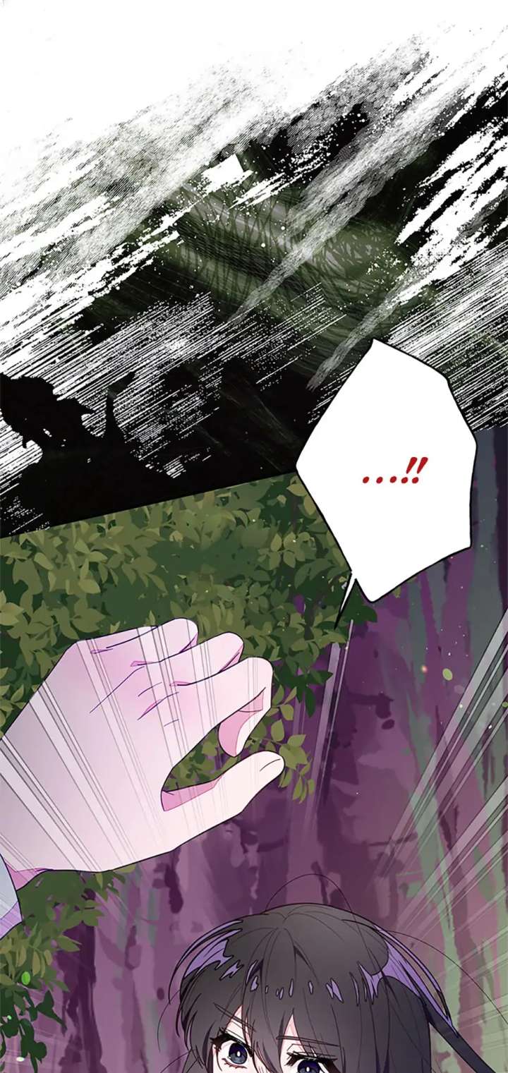 The Bad Ending of an Otome Chapter 87 - Page 9