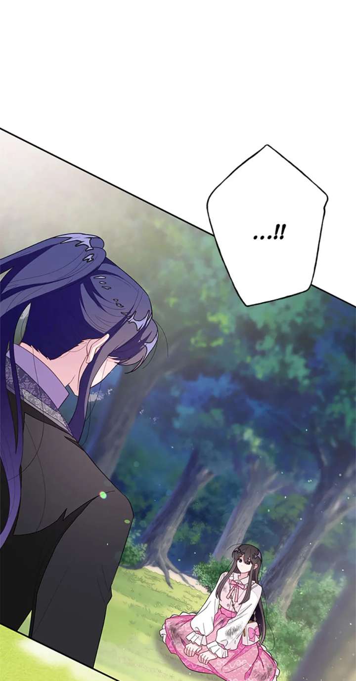 The Bad Ending of an Otome Chapter 88 - Page 19