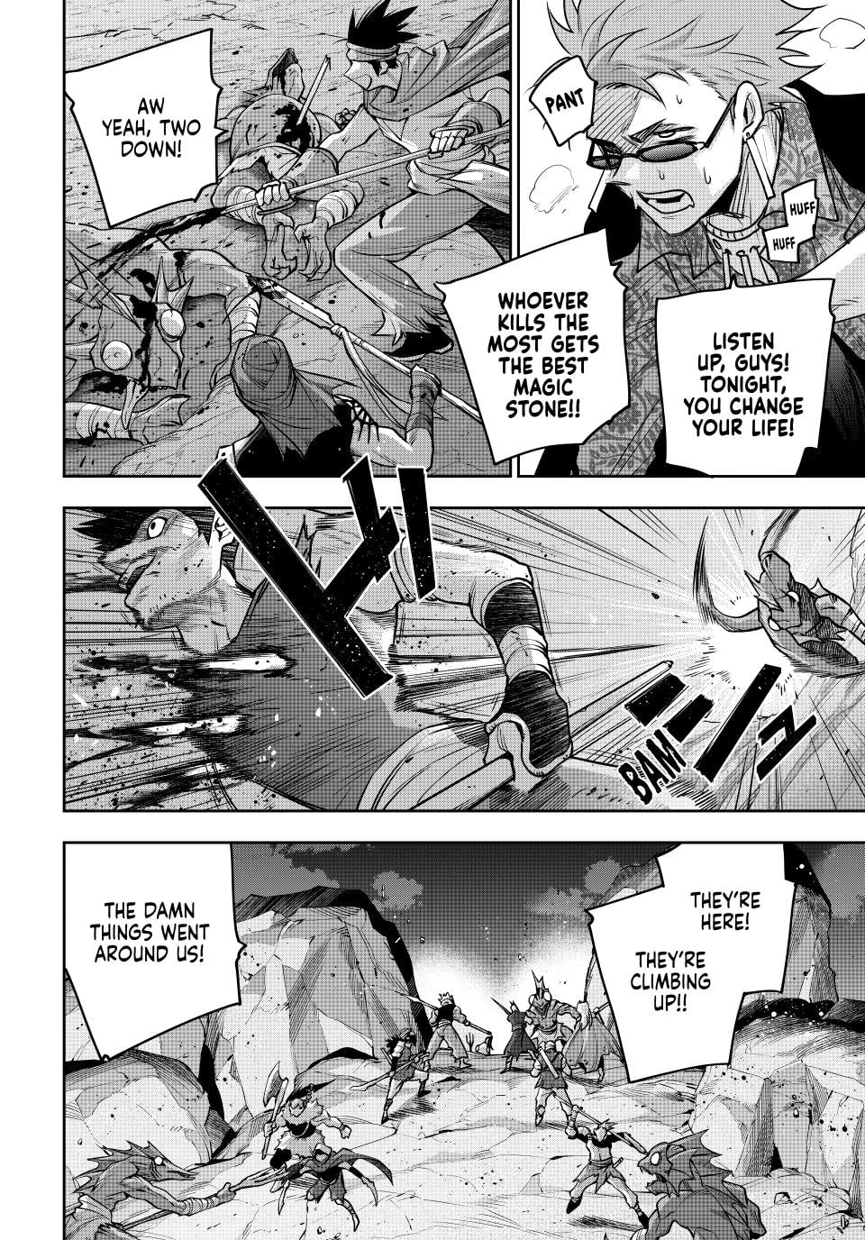 The Banished Court Magician Aims to Become the Strongest Chapter 189 - Page 16