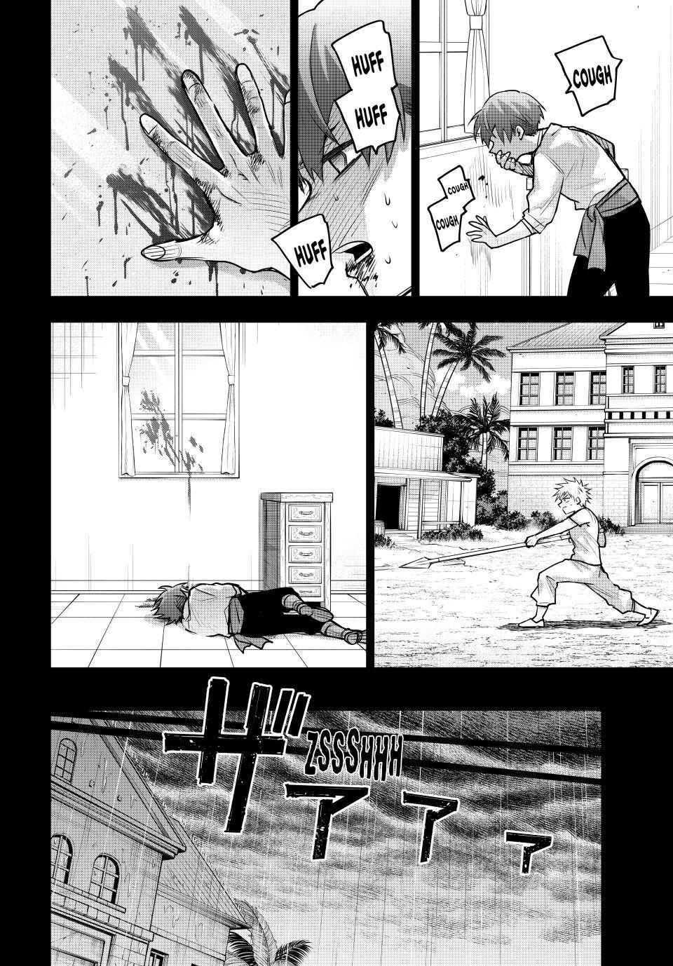 The Banished Court Magician Aims to Become the Strongest Chapter 193 - Page 16