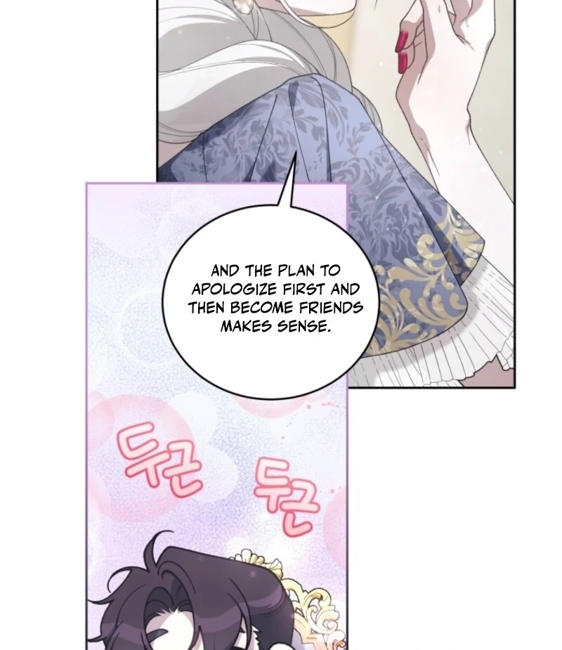 The Beast Tamed by the Evil Woman Chapter 102 - Page 53