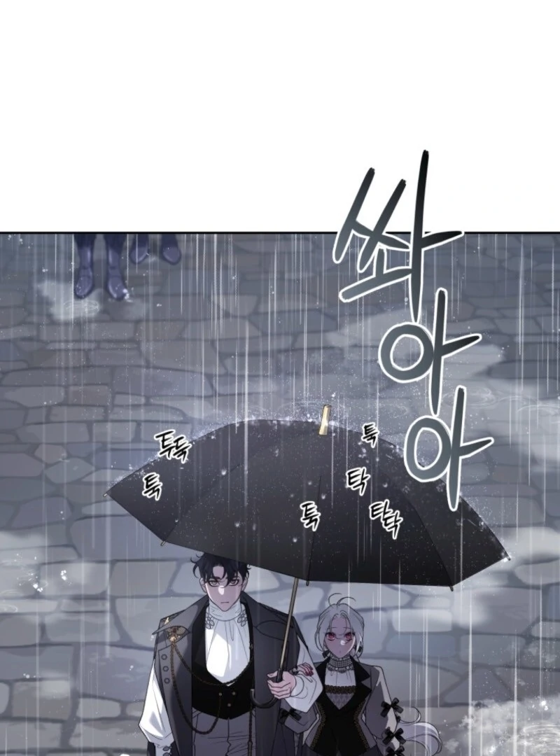 The Beast Tamed by the Evil Woman Chapter 104 - Page 5