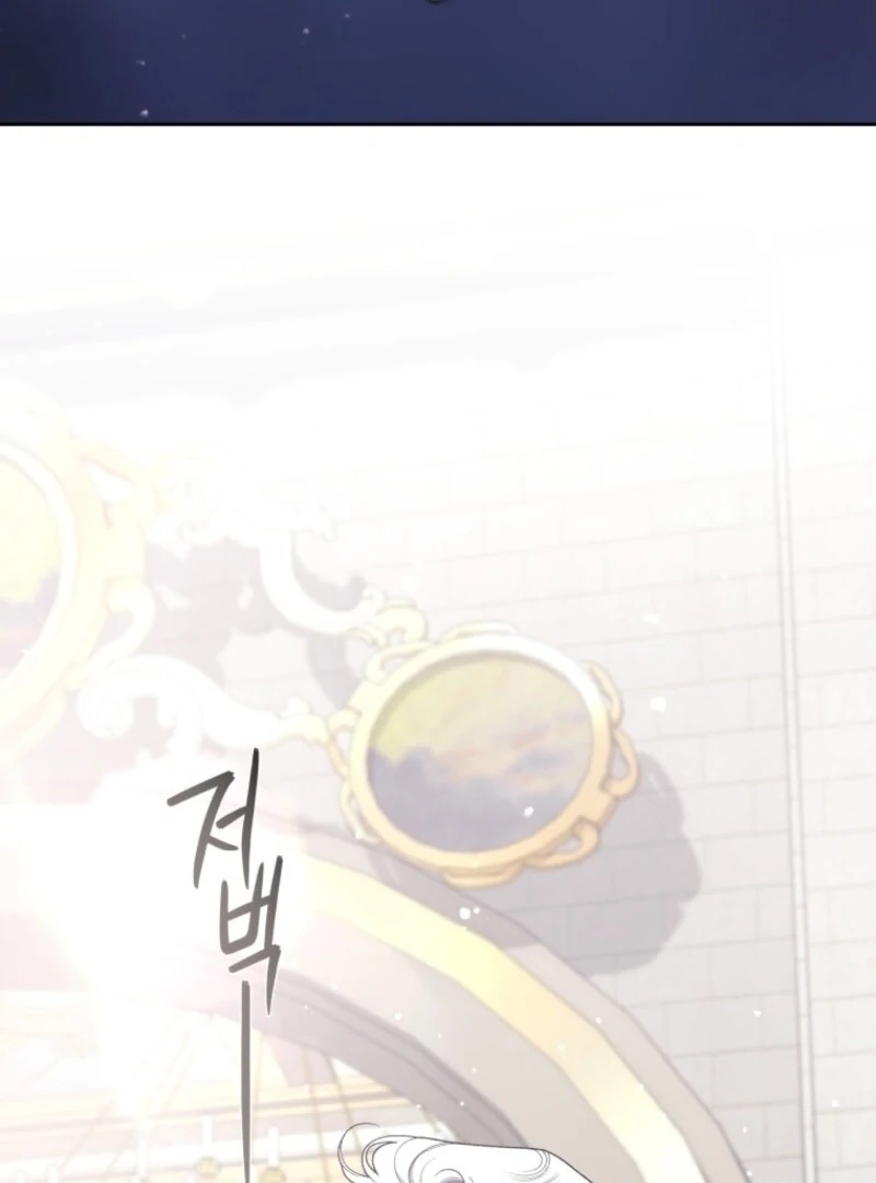 The Beast Tamed by the Evil Woman Chapter 104 - Page 23