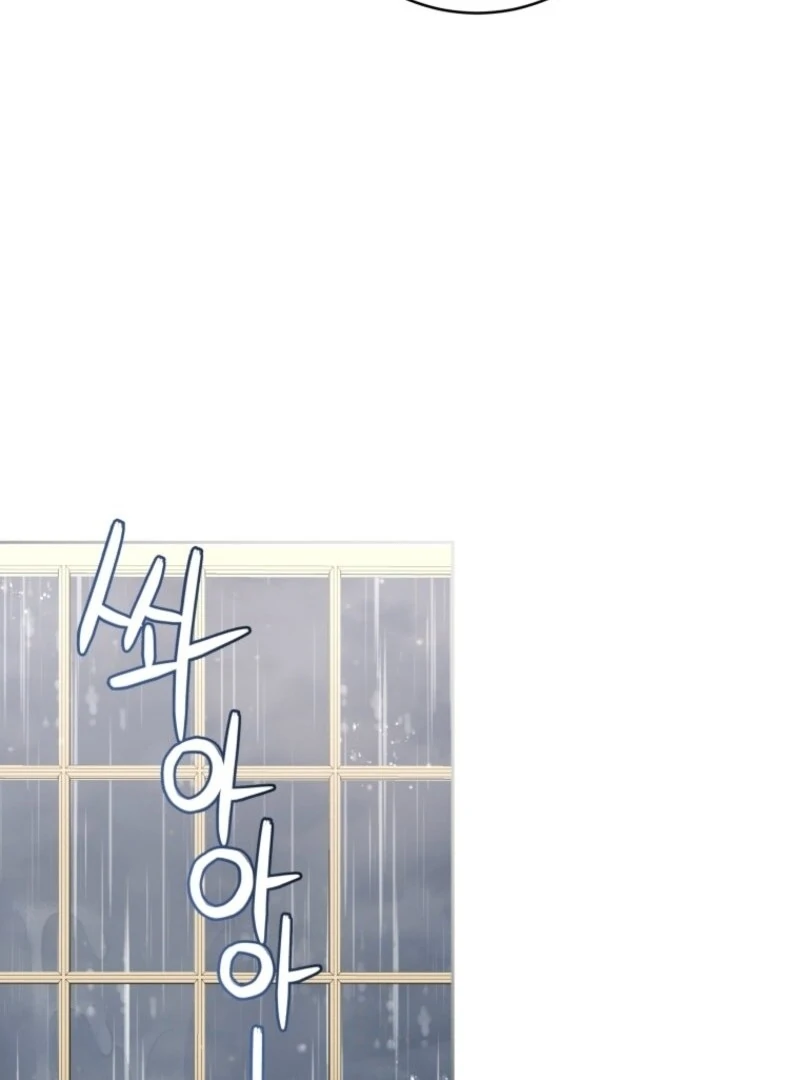 The Beast Tamed by the Evil Woman Chapter 104 - Page 30