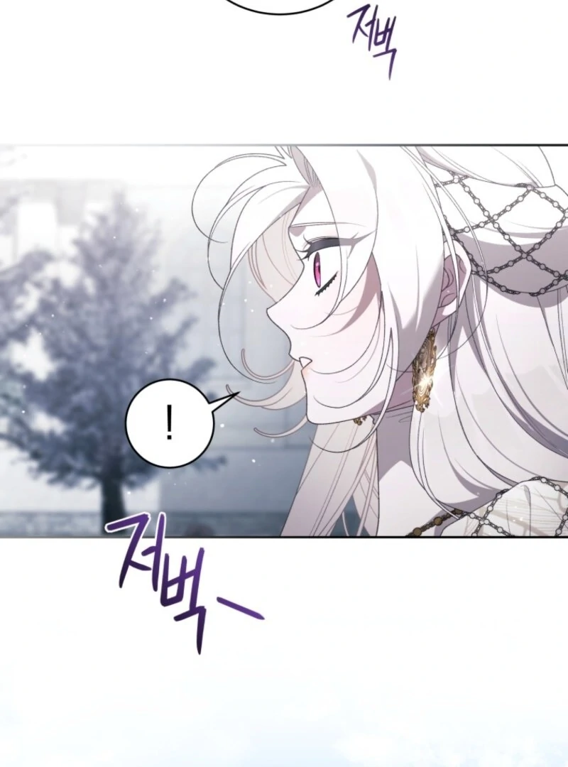 The Beast Tamed by the Evil Woman Chapter 106 - Page 86