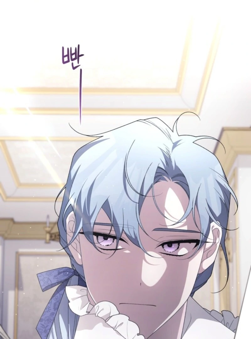 The Beast Tamed by the Evil Woman Chapter 108 - Page 26