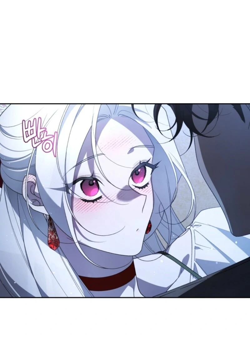 The Beast Tamed by the Evil Woman Chapter 108 - Page 82