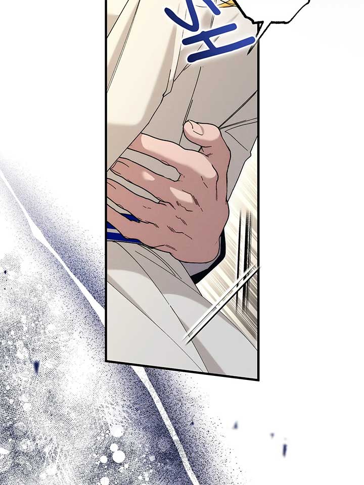 The Beast Within Chapter 78 - Page 57