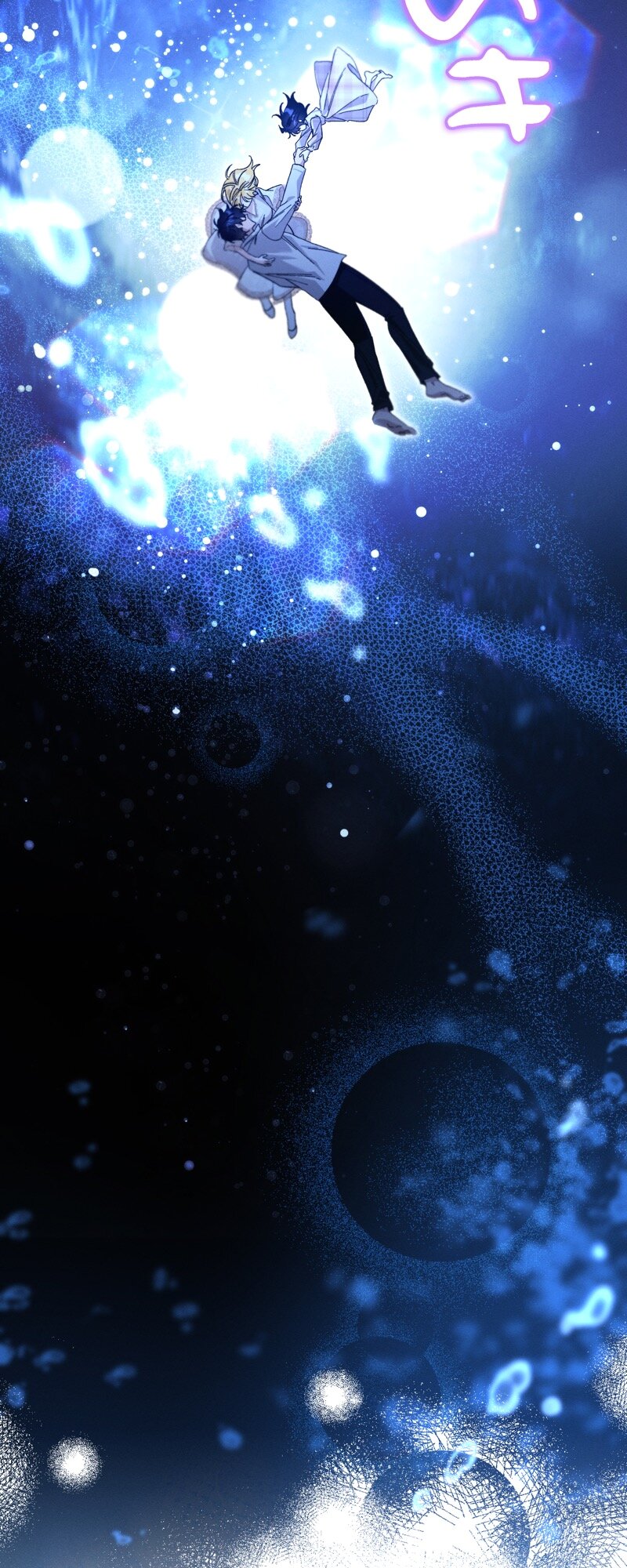 The Beast Within Chapter 85 - Page 71