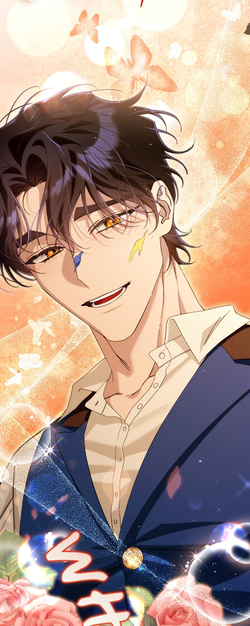 The Beast Within Chapter 87 - Page 82