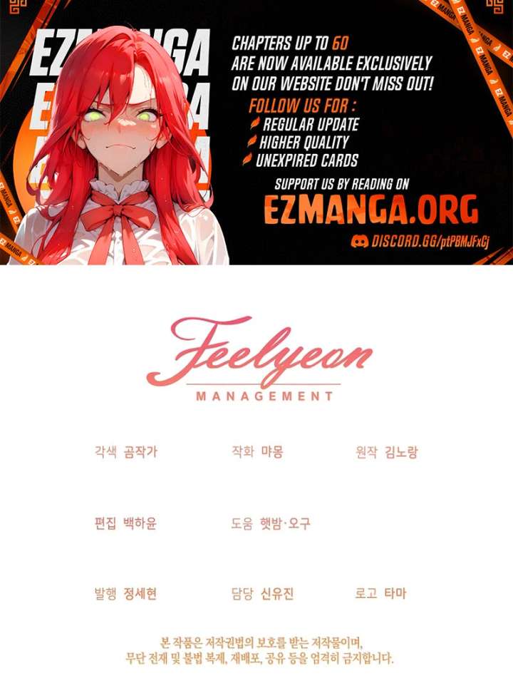 The Beloved New Daughter-in-law Of The Wolf Mansion Chapter 54 - Page 128