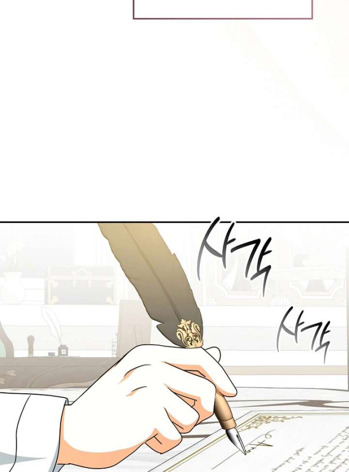 The Beloved New Daughter-in-law Of The Wolf Mansion Chapter 55 - Page 96