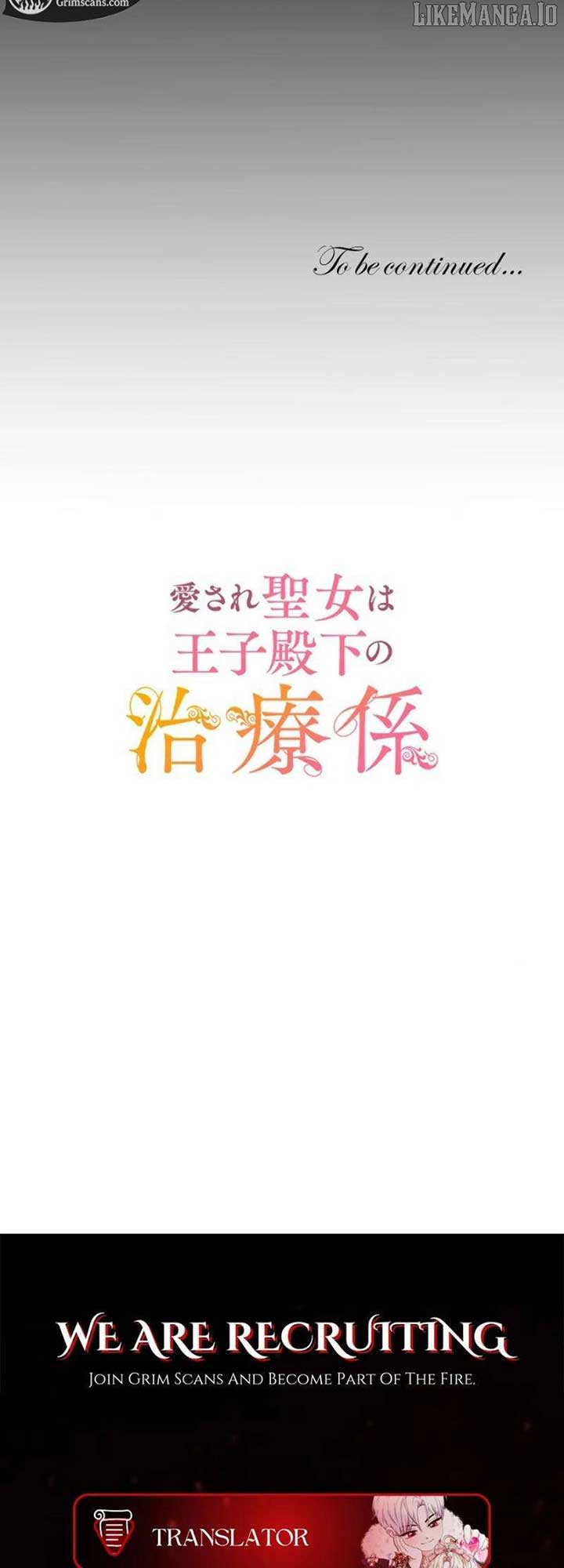 The Beloved Saint Is A Princess Healer Chapter 6 - Page 58