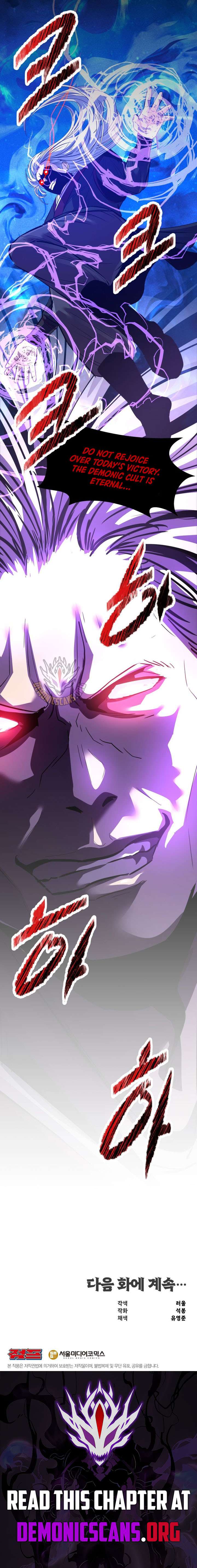 The Best Martial Arts Instructor In The World Chapter 73 - Page 14