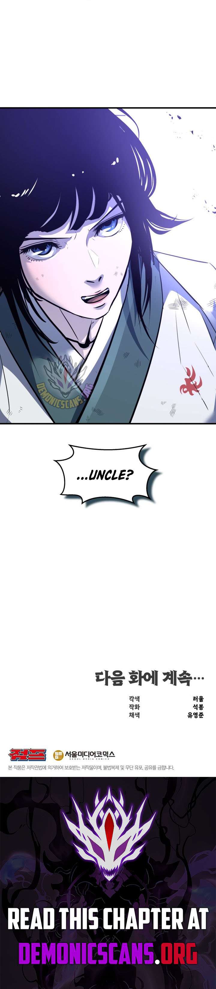 The Best Martial Arts Instructor In The World Chapter 74 - Page 12