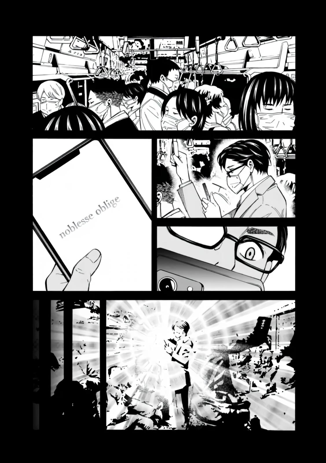 The Best Noble In Another World Chapter 1 - Page 12