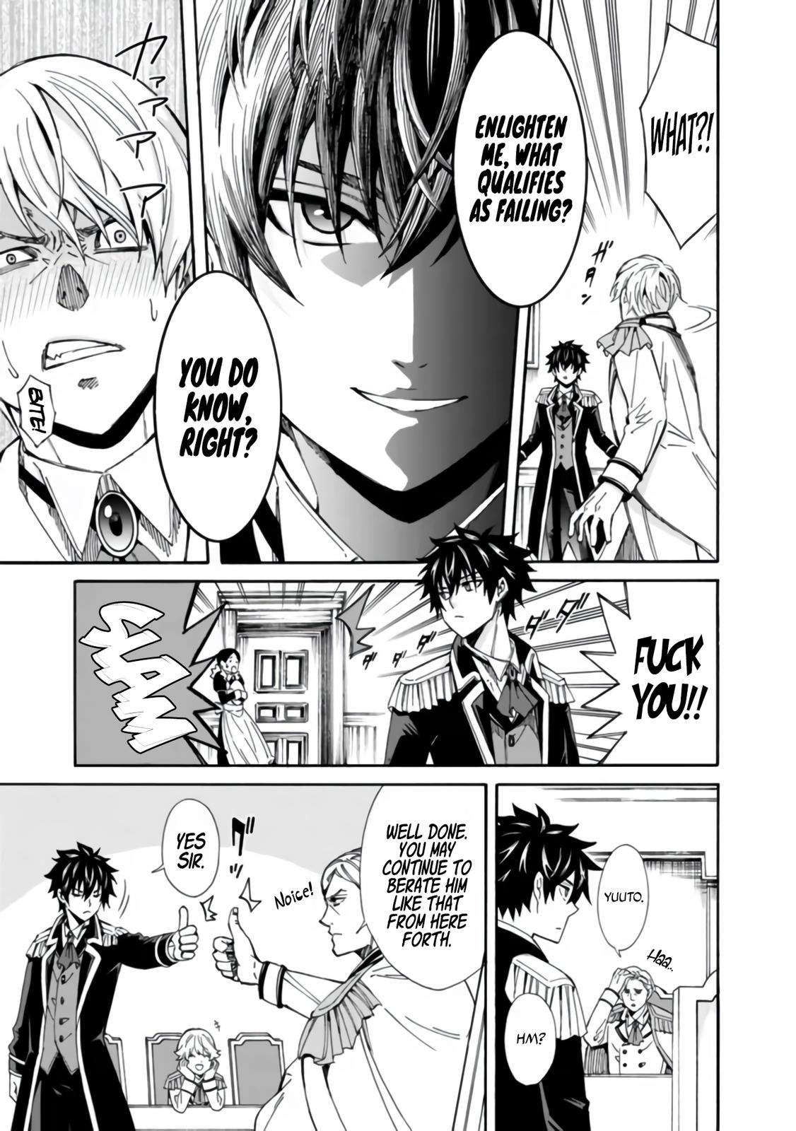 The Best Noble In Another World Chapter 1 - Page 15