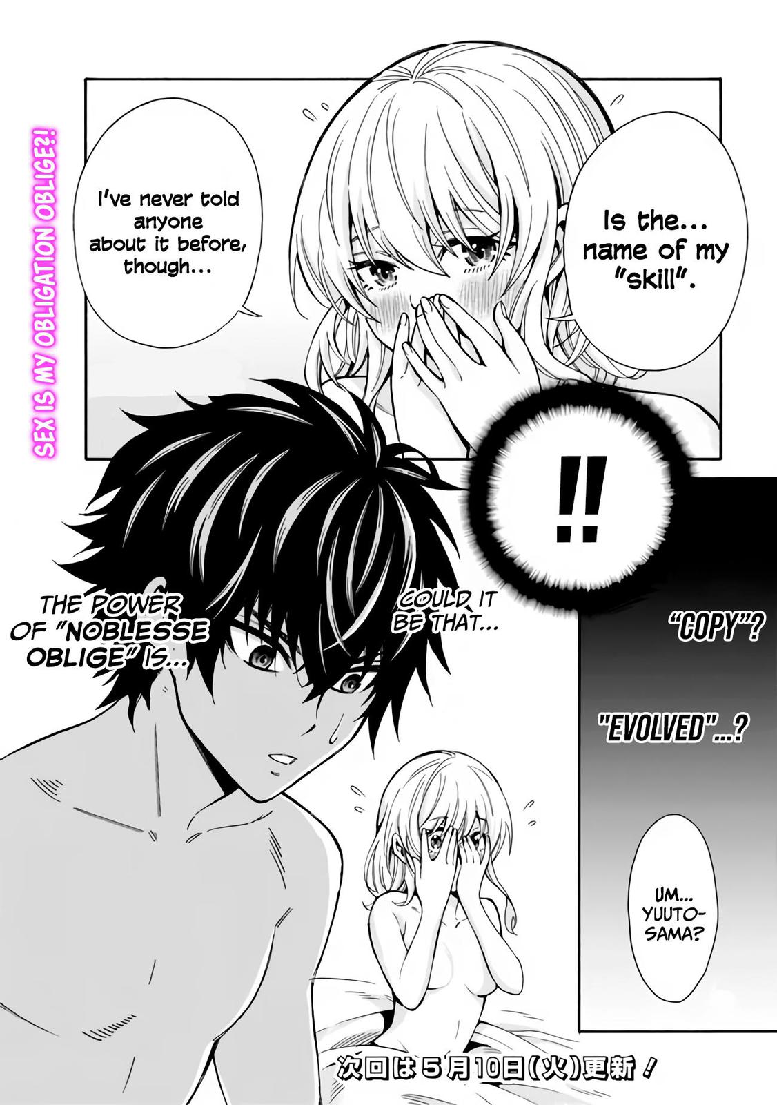 The Best Noble In Another World Chapter 2 - Page 24