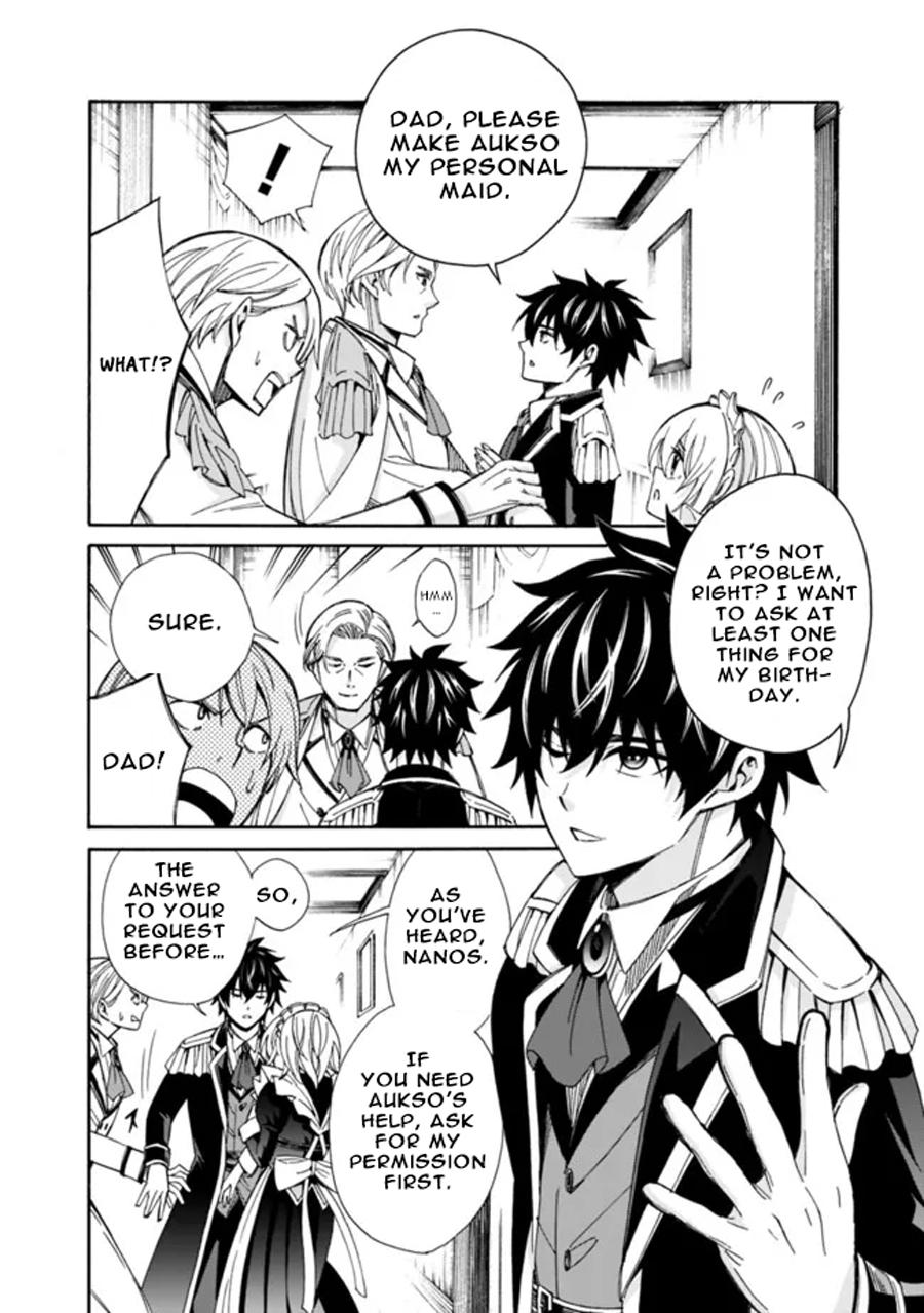 The Best Noble In Another World Chapter 3 - Page 7