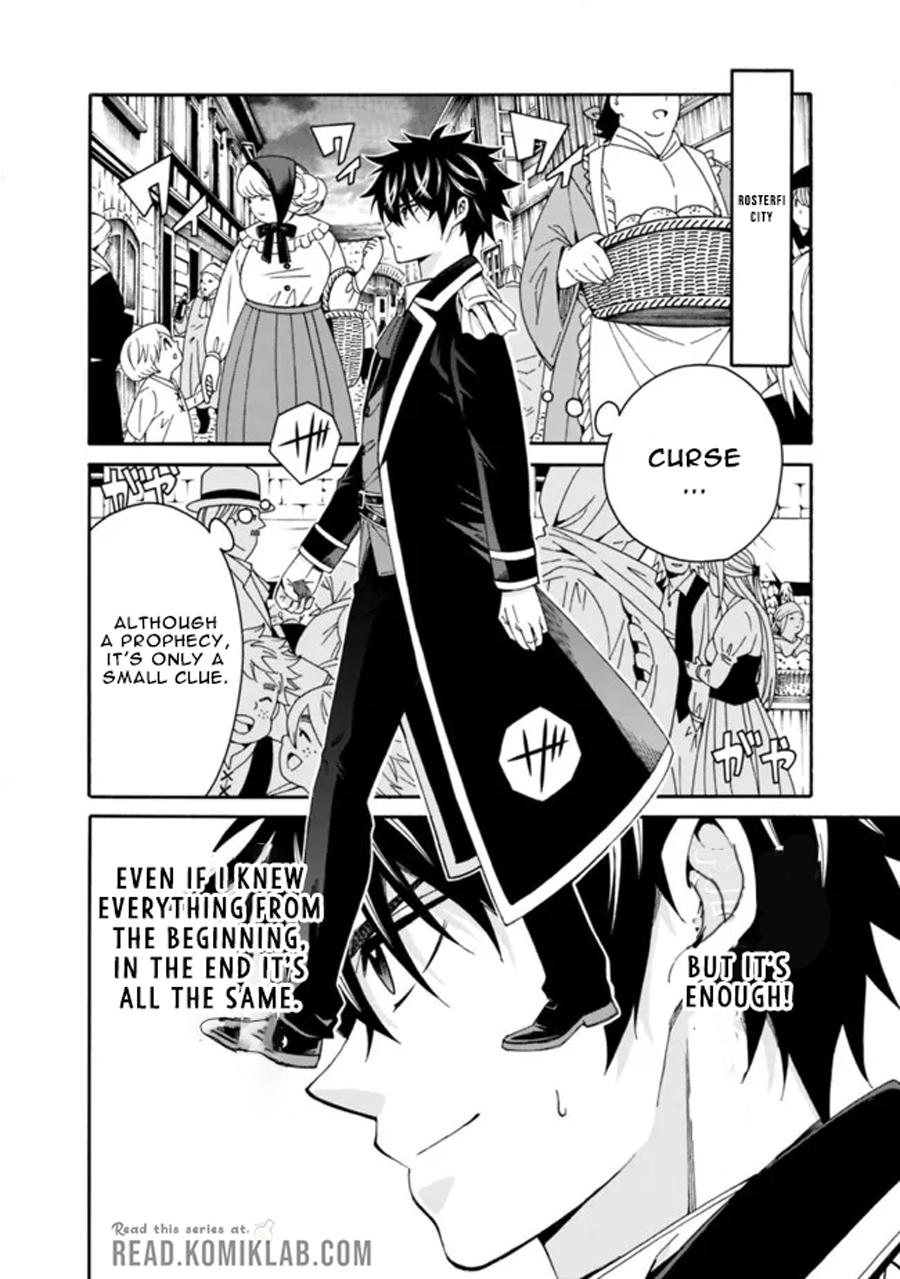 The Best Noble In Another World Chapter 3 - Page 9