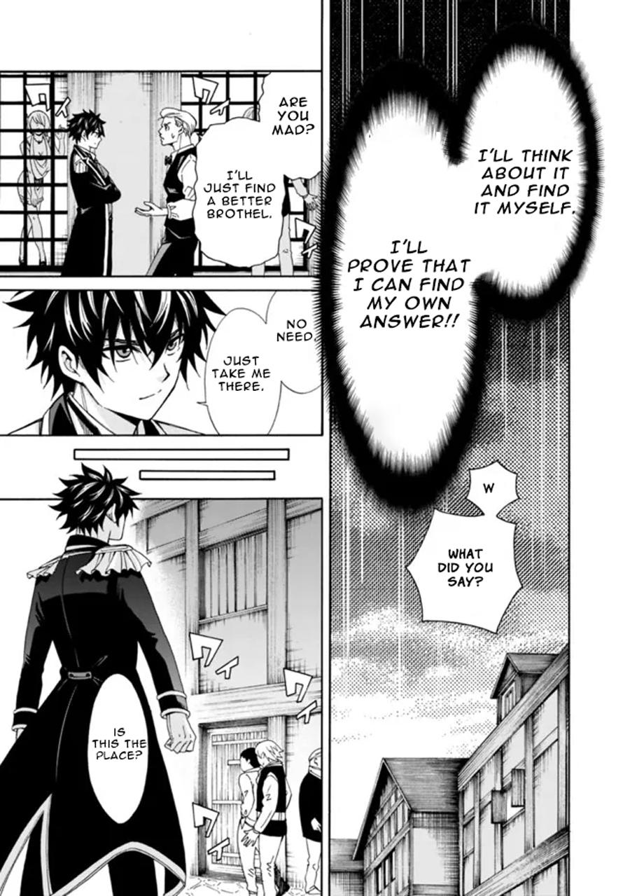 The Best Noble In Another World Chapter 3 - Page 10