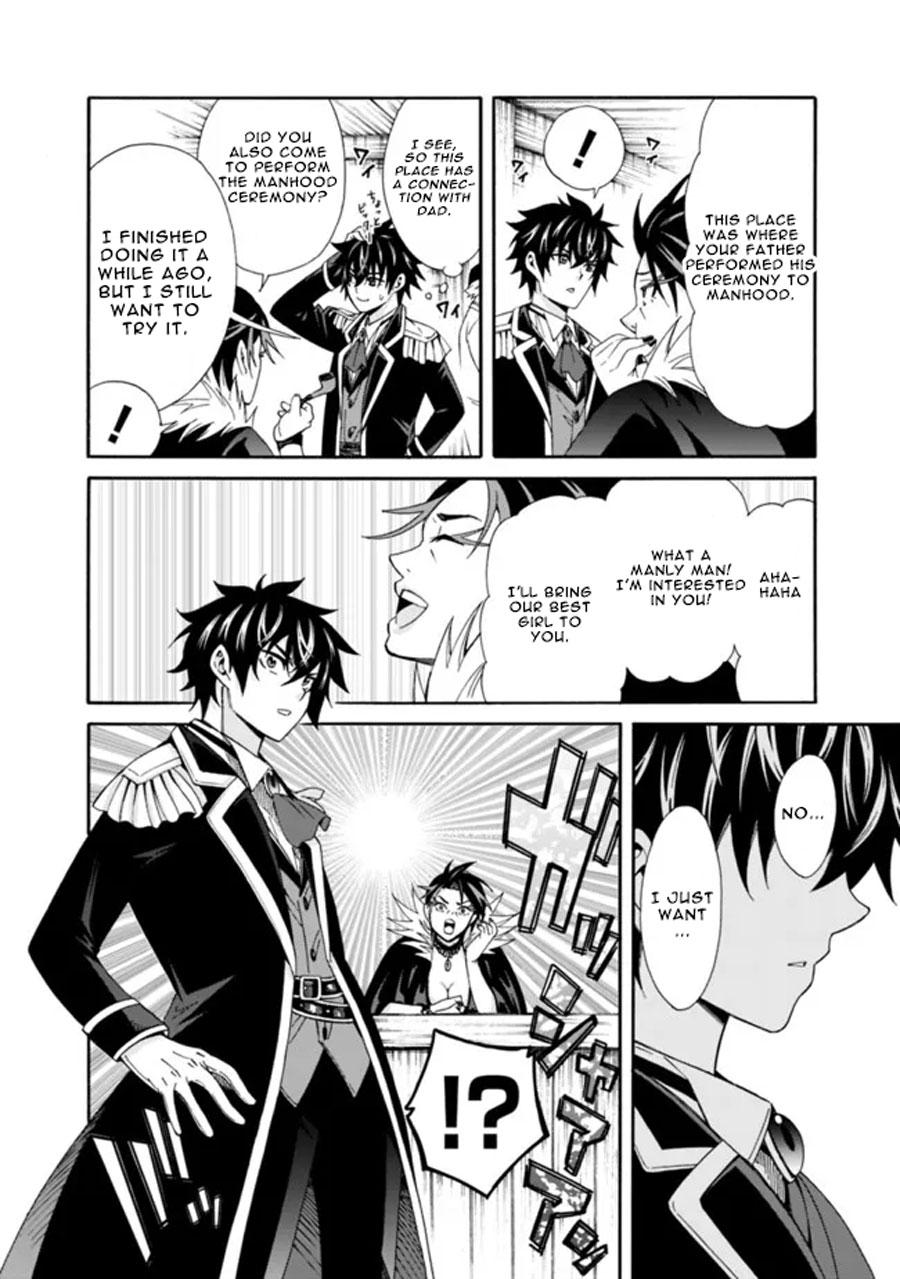 The Best Noble In Another World Chapter 3 - Page 13