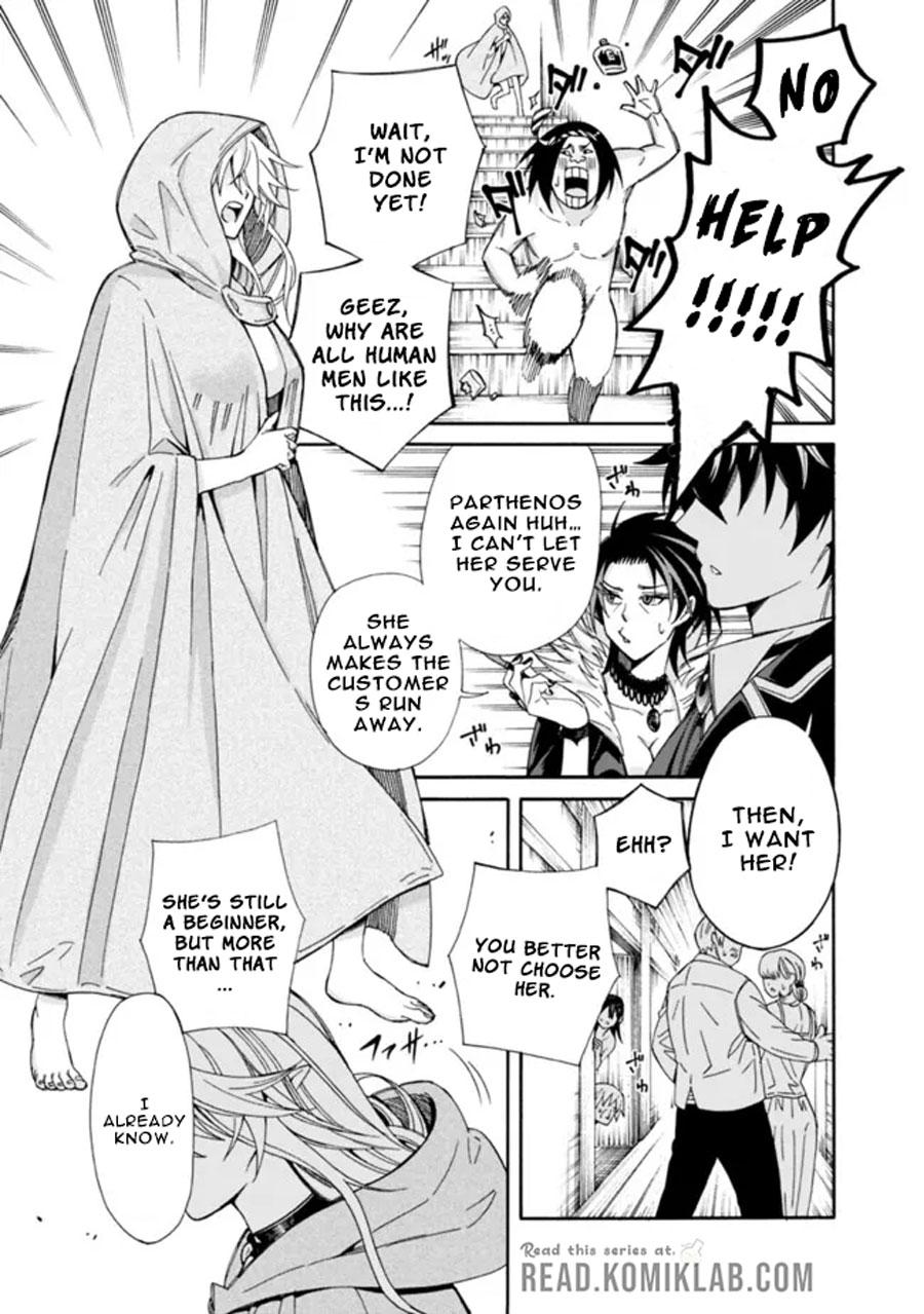 The Best Noble In Another World Chapter 3 - Page 14