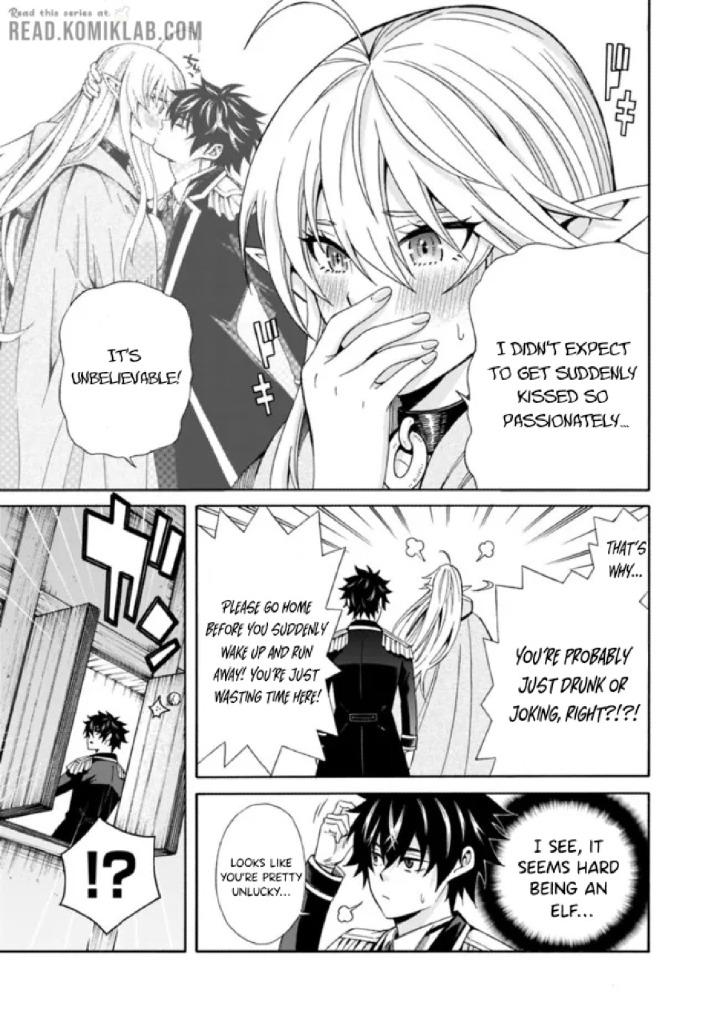 The Best Noble In Another World Chapter 4 - Page 6