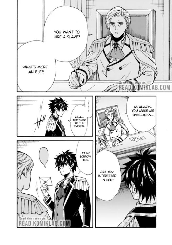 The Best Noble In Another World Chapter 5 - Page 9