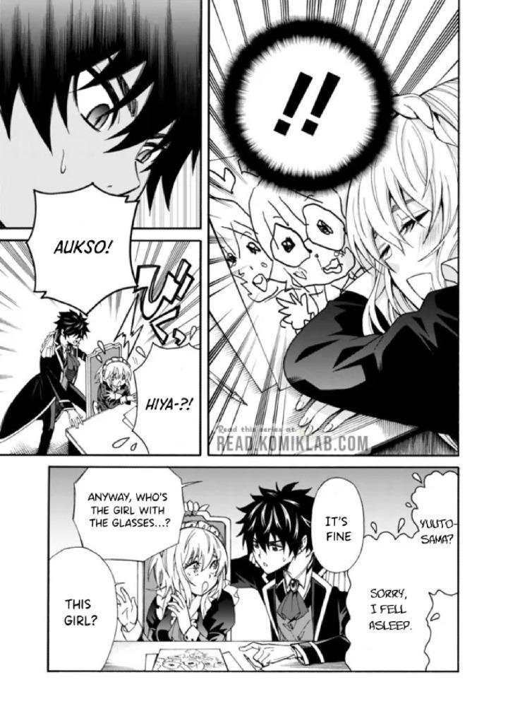 The Best Noble In Another World Chapter 5 - Page 16