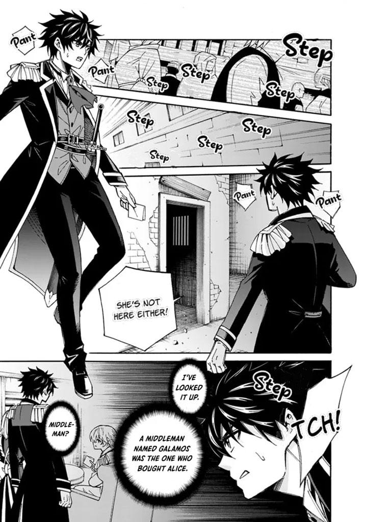 The Best Noble In Another World Chapter 6 - Page 4