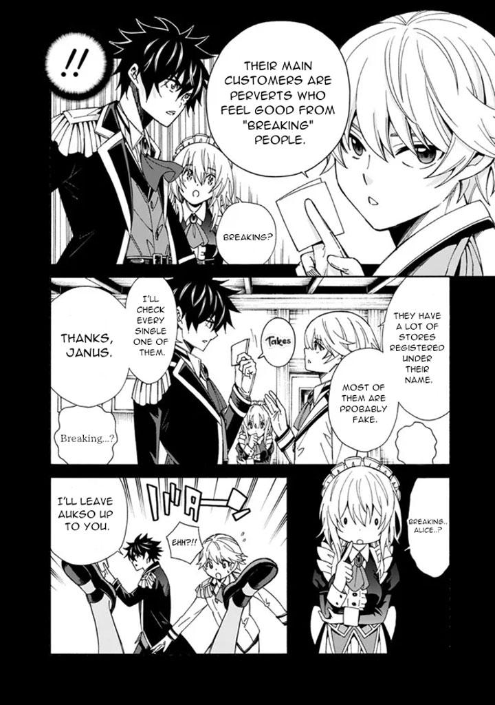 The Best Noble In Another World Chapter 6 - Page 5