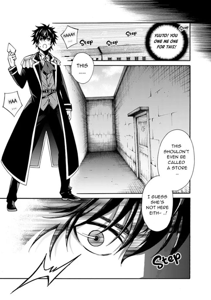 The Best Noble In Another World Chapter 6 - Page 6