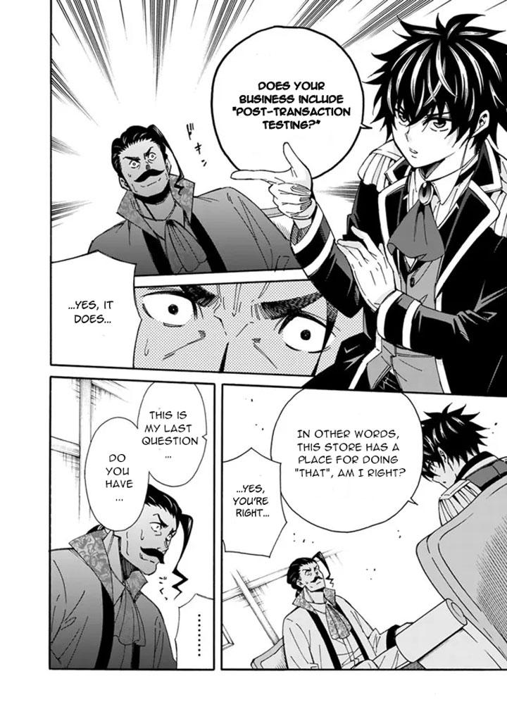 The Best Noble In Another World Chapter 6 - Page 13