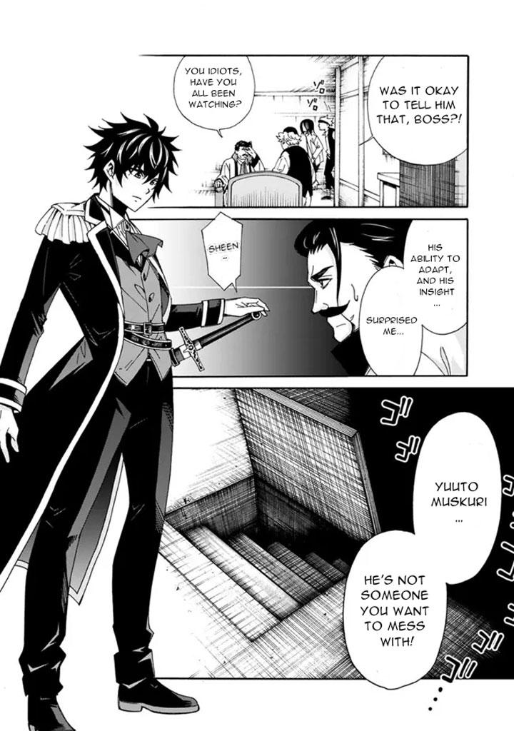 The Best Noble In Another World Chapter 6 - Page 15