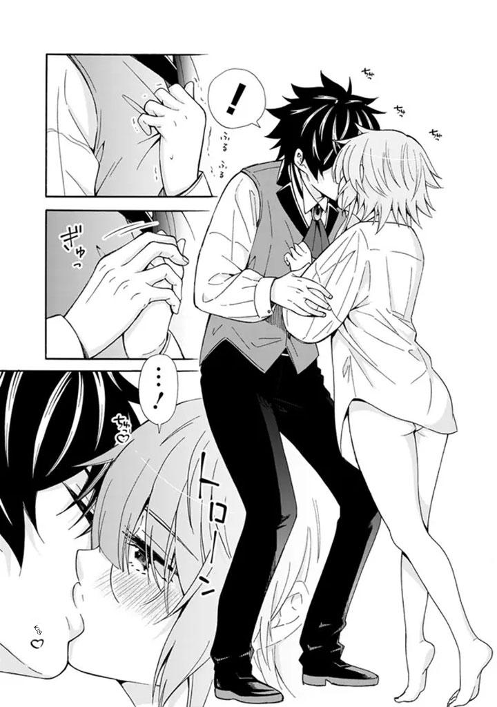 The Best Noble In Another World Chapter 7 - Page 16