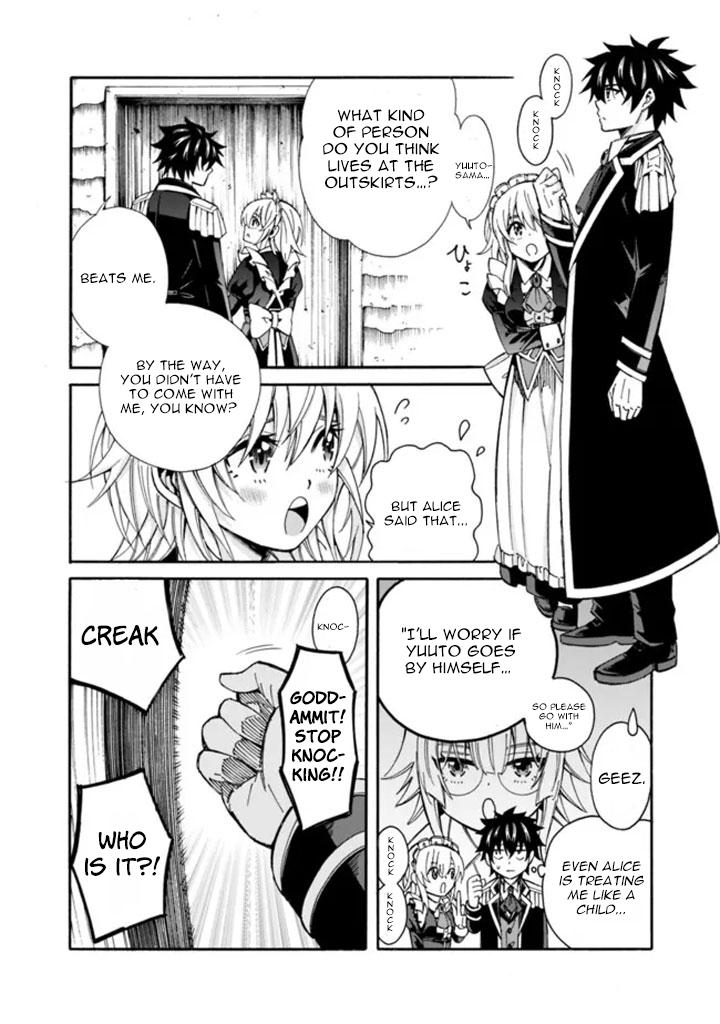 The Best Noble In Another World Chapter 8 - Page 5