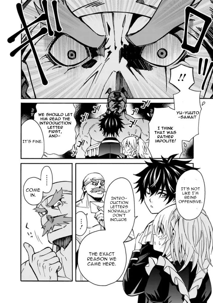 The Best Noble In Another World Chapter 8 - Page 7