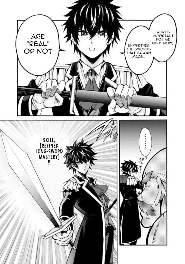 The Best Noble In Another World Chapter 8 - Page 10