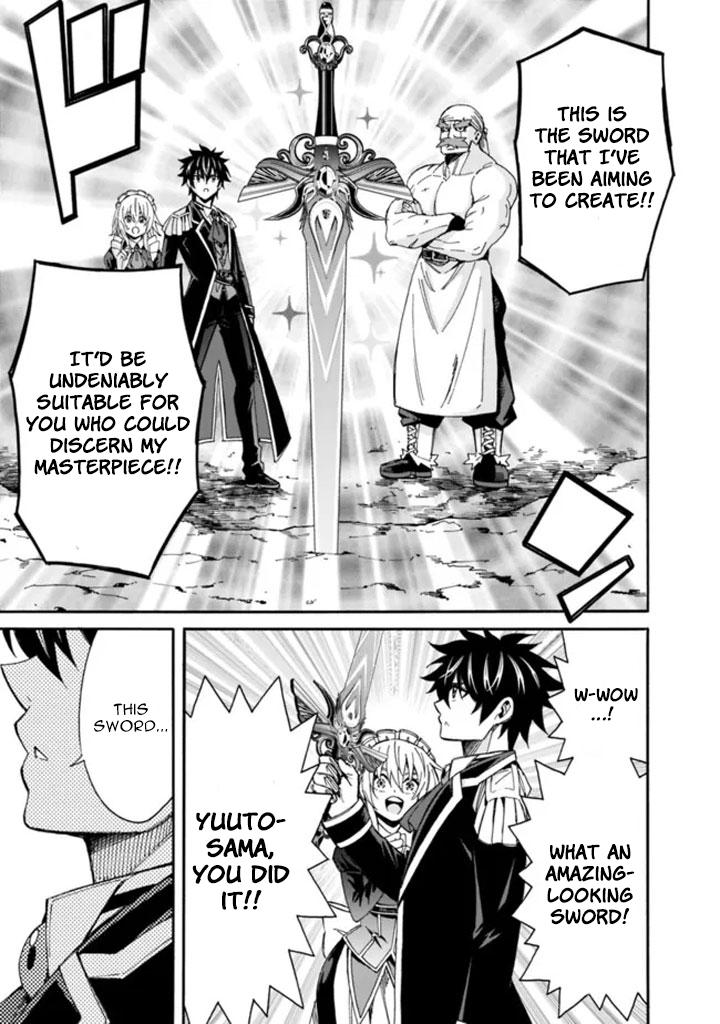 The Best Noble In Another World Chapter 8 - Page 14