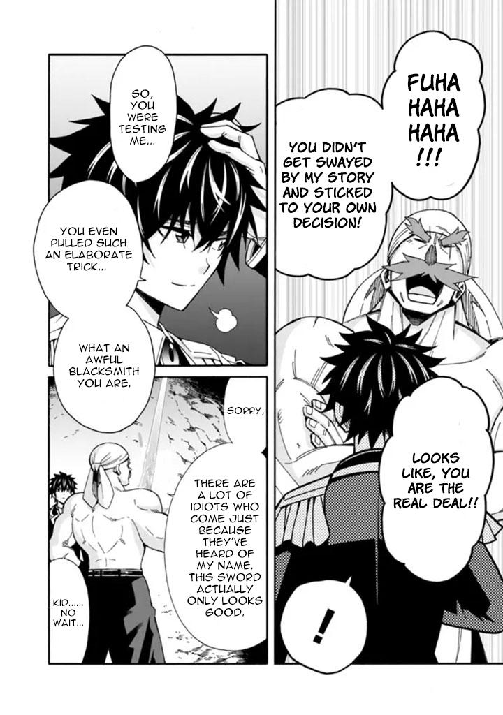 The Best Noble In Another World Chapter 8 - Page 17